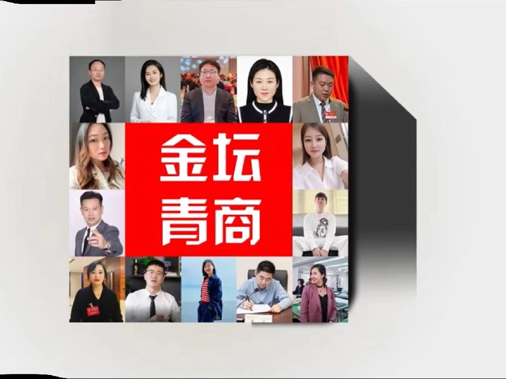 金壇青商會(huì)專訪常務(wù)副會(huì)長(zhǎng)單位世晟集團(tuán)：以達(dá)克羅技術(shù)引領(lǐng)行業(yè)，以責(zé)任擔(dān)當(dāng)詮釋企業(yè)家精神